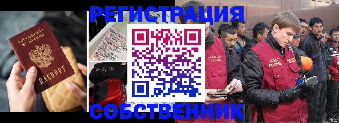 прописка для военкомата в Вилюйске