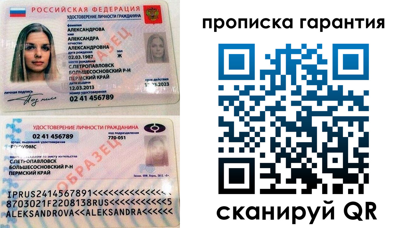 пропишу в квартире в Вилюйске
