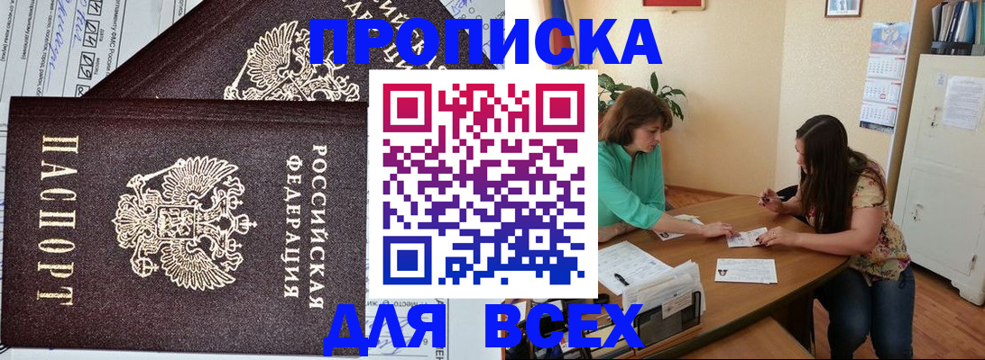 регистрация для школы в Вилюйске