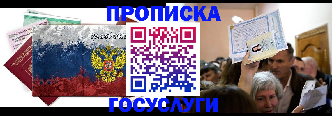 найти адрес прописки в Вилюйске